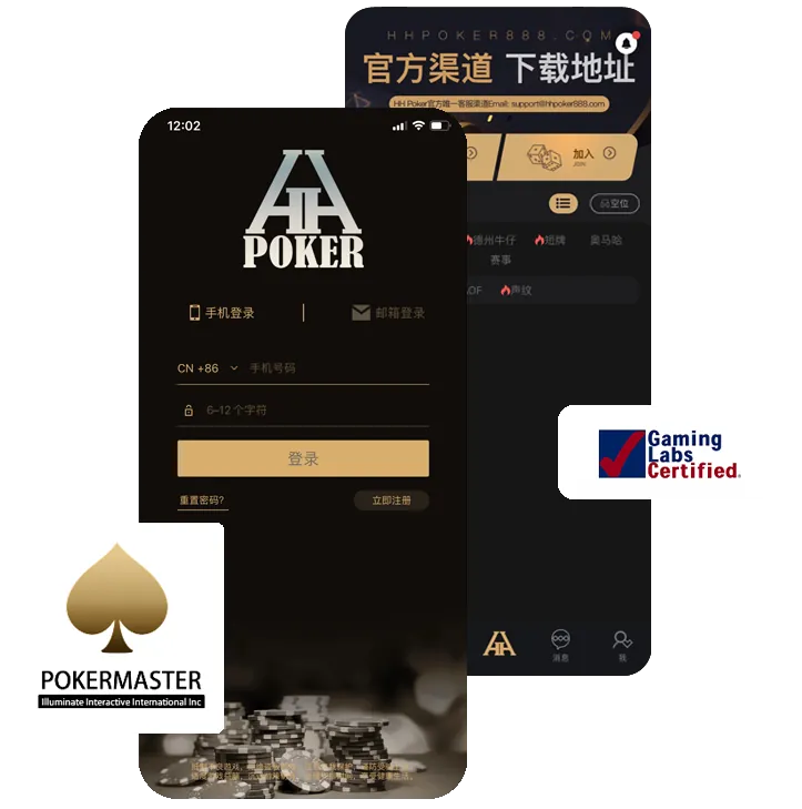 hhpoket官网下载